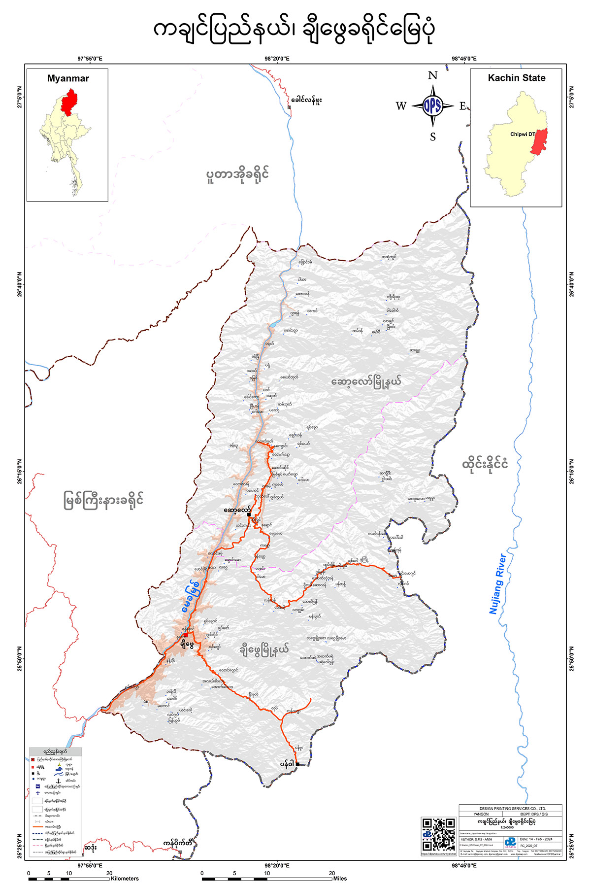 Chipwi Map